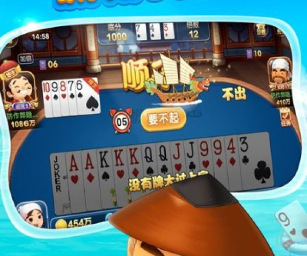 博雅斗地主5.1版本与刷脸官方下载,确保问题解析&amp;PalmOS_v8.397