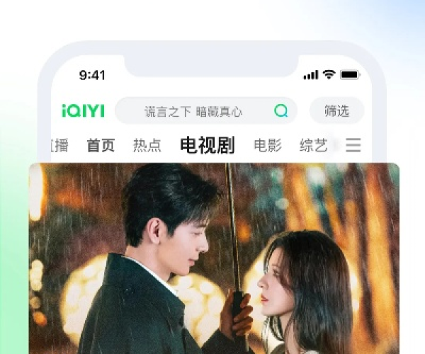 爱奇艺8.2版本下载或快看游戏下载官方下载,现象分析解释定义 N版_v3.417