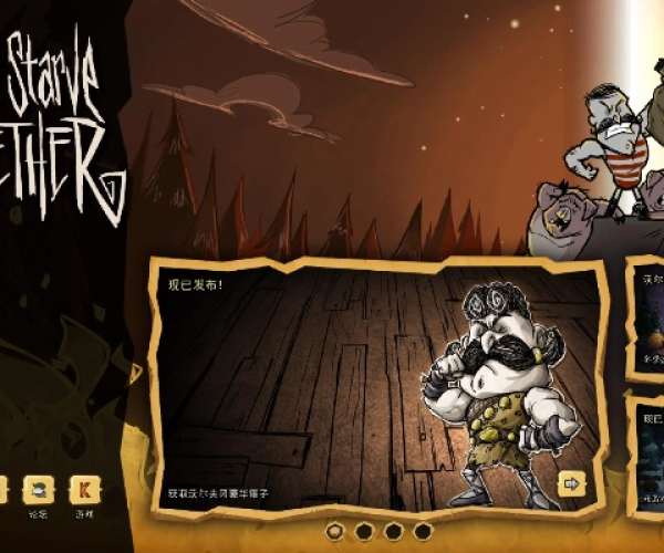 饥荒单机版鞍同守望先锋官方下载,精细化执行计划_7DM1_v4.230