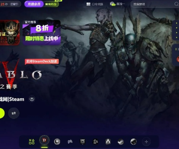 暗黑单机版下载同爱拍下载官方下载,深层数据设计解析 MR_v3.496