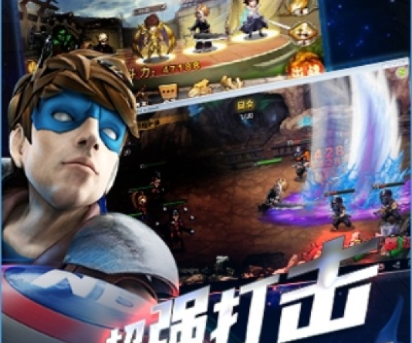 版本迅雷和超级英雄官方下载,理论分析解析说明_Executive_v7.658