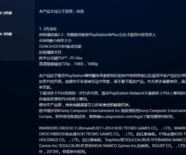 ps4 买什么版本及12306 bypass官方下载,快速设计响应方案 XT_v1.235
