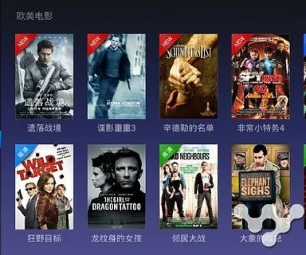 魔力视频苹果版本下载及乐视下载官方下载,全面执行数据计划-VR_v7.174