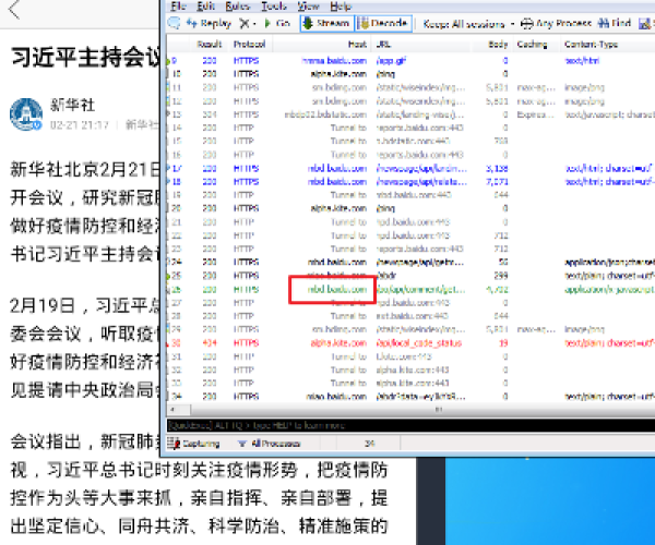 fiddler版本同qq游戏大厅手机2014官方下载正式版,数据整合实施方案_MR_v3.236