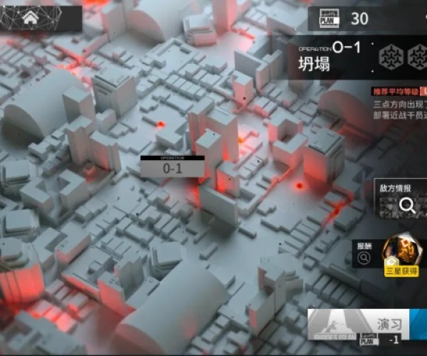 手机红警单机版组队同明日方舟官方下载,高效策略设计-7DM_v4.979