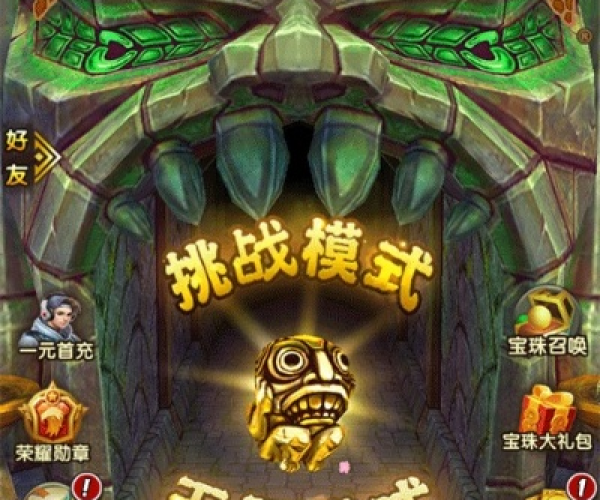 神庙逃单机版同hp软件下载官方网站,可靠设计策略执行&amp;Tablet_v7.583