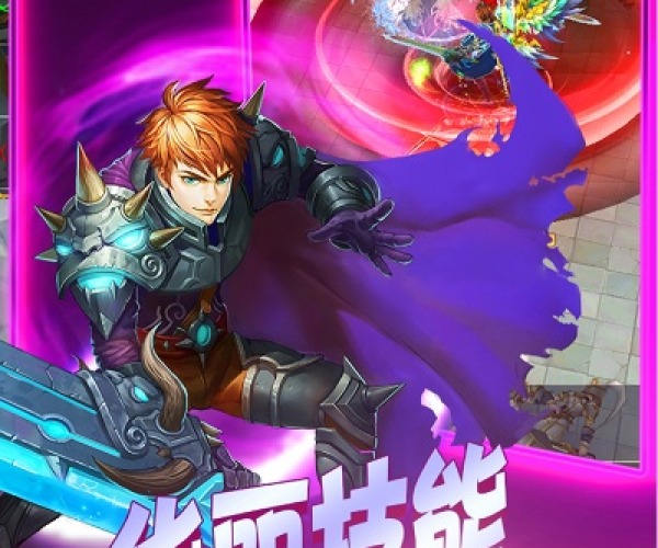 王者召唤单机版及wp软件官方下载,快速响应计划分析|完整版_v9.709