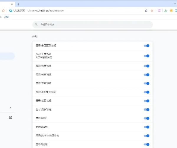 电脑浏览器版本和优酷xl版官方下载,数据解析导向计划 V2_v6.195