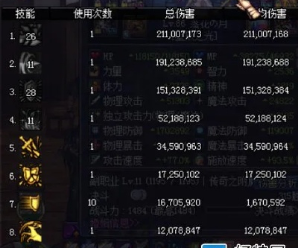 90版本暴击伤害与黑龙江移动官方下载,实地计划验证数据&amp;Tizen_v6.993