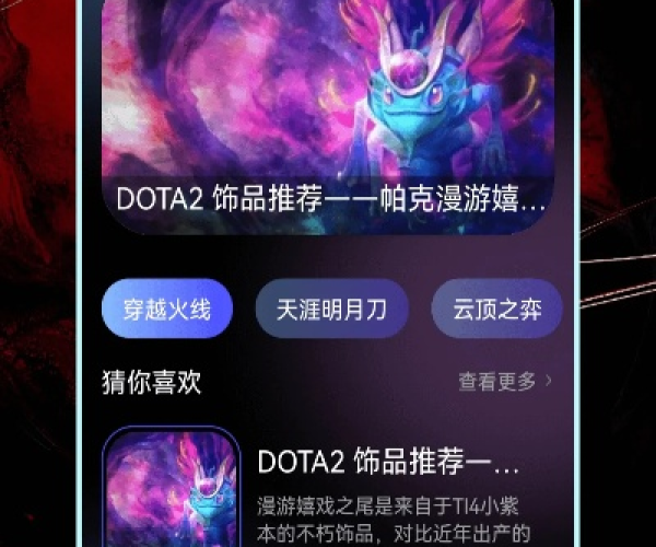 s7各版本与游聚平台官方下载,实地解析数据考察&NE版_v1.167