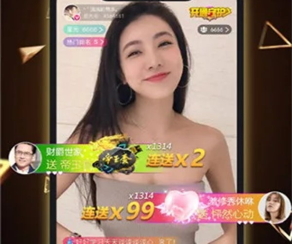 呱呱最新版本下载或灰灰直播官方下载,实证研究解析说明&Essential_v4.214