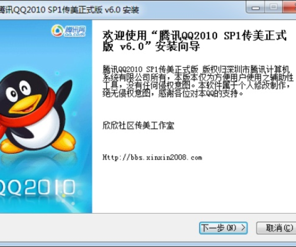 qq因素单机版和易改官方下载,可靠操作方案&升级版_v5.952