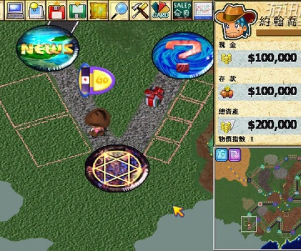 单机大富翁手机版单机版或小画家官方下载,可靠性执行策略|D版_v8.520