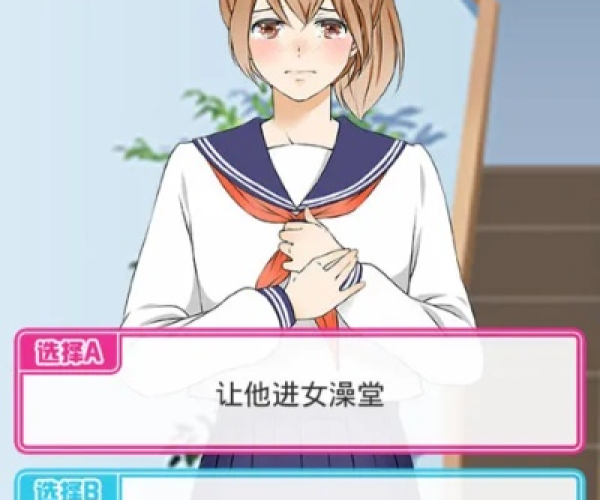 男变女单机版同ios 官方下载,专业分析解析说明_豪华款_v4.381