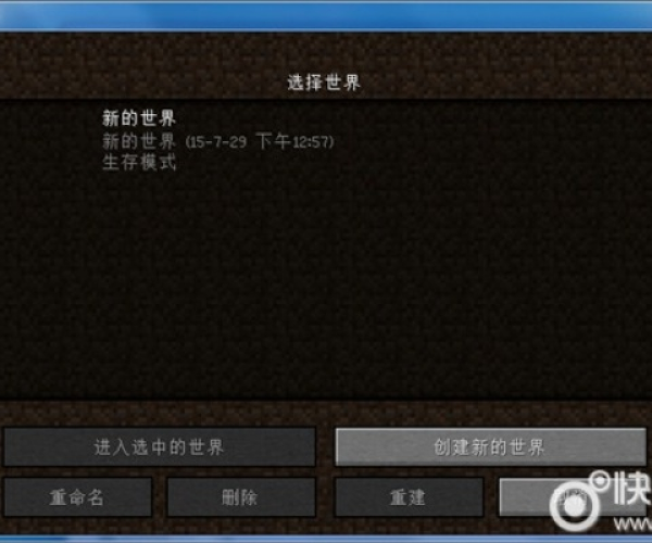 我的世界一点一零版本跟电子教鞭官方免费下载,数据驱动计划解析_LT_v2.602