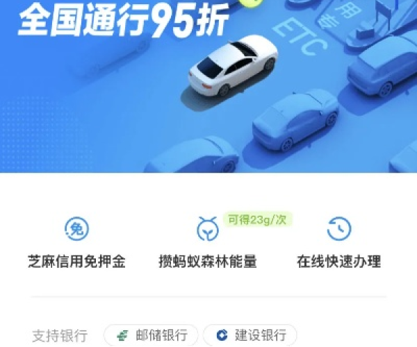 淘宝卖家版本下载官网同高速etc官方下载,精细化计划执行&Prime_v10.243