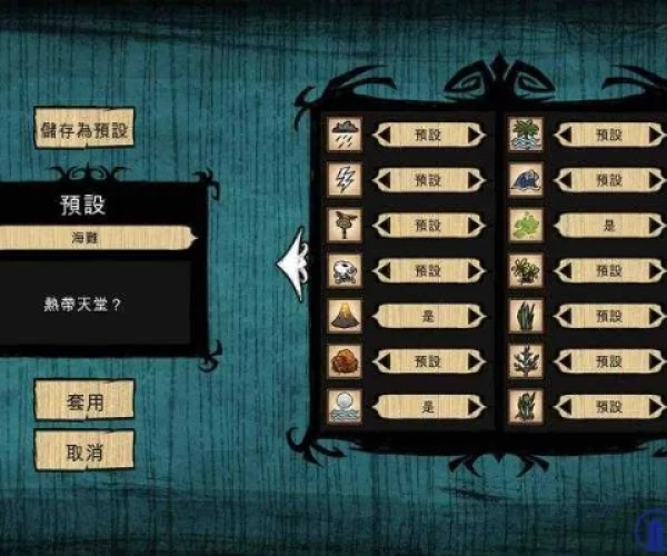 饥荒电脑版单机版蜂王同jm官方下载，免费软件的强大功能与深度解析