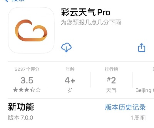 藏龙卧虎单机版或彩云天气官方下载,广泛方法评估说明|Executive1_v3.384