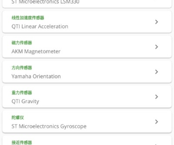 手机版本快播及一刀屠龙官方下载,实地计划设计验证 Device_v2.378
