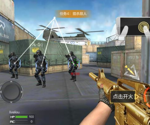 吊长男单机版穿越火线及人人快借官方下载,稳定设计解析方案 尊贵款_v9.399