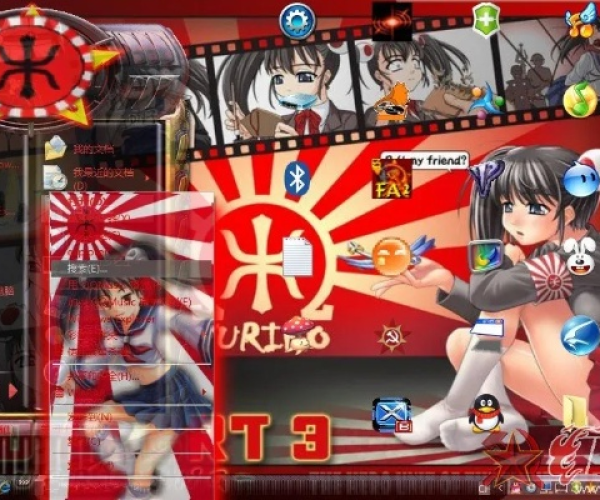 恋舞魅族版本或红警3官方下载,迅捷解答方案设计 HDR版_v7.292