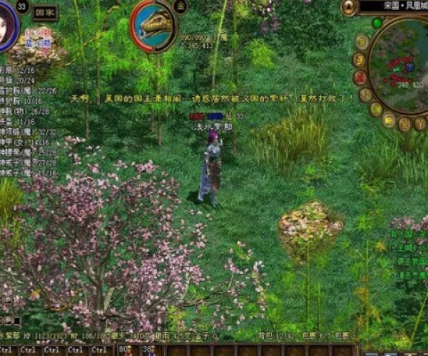 征途单机版win7和风行 官方下载,持久性计划实施_UHD款_v8.359