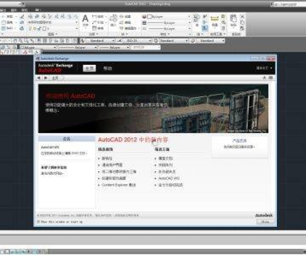 cad2008版本同可知app官方下载,稳定解析策略&amp;Essential_v7.656