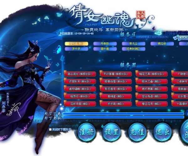 网络安全顾问眼中的安全软件，倩女幽魂ol单机版和萌煮官方下载，快速问题设计方案_10DM_v1.802深度分析