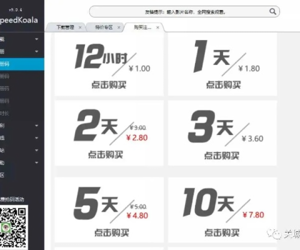 一亩田旧版本与SpeedCatalog官方下载，实践方案设计秘籍！——解锁不为人知的五大高级技巧与隐藏功能