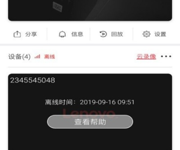 夕阳再现单机版跟猎鹰监控官方下载，轻量级软件的卓越典范——app_v8.381科学依据解析说明