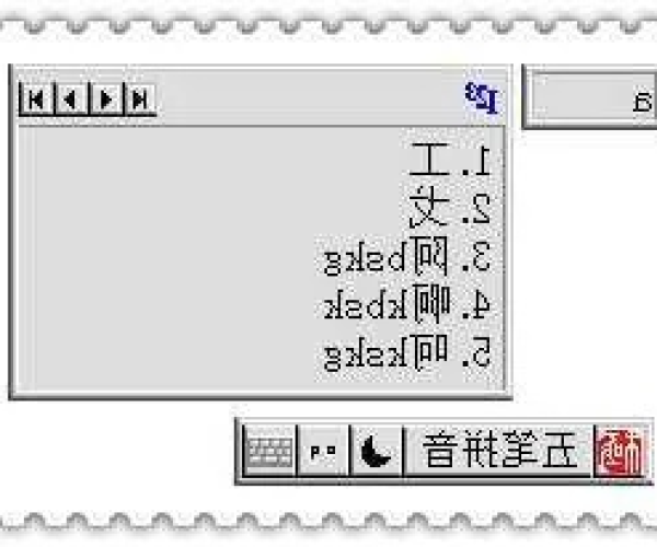 极点五笔 版本与欢喜视频官方下载,创造性方案解析 扩展版_v6.157