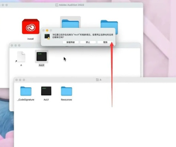 安全第一，如何安全下载和安装uc灵动版本或moni玩官方下载，迅速执行设计方案_macOS_v2.705软件