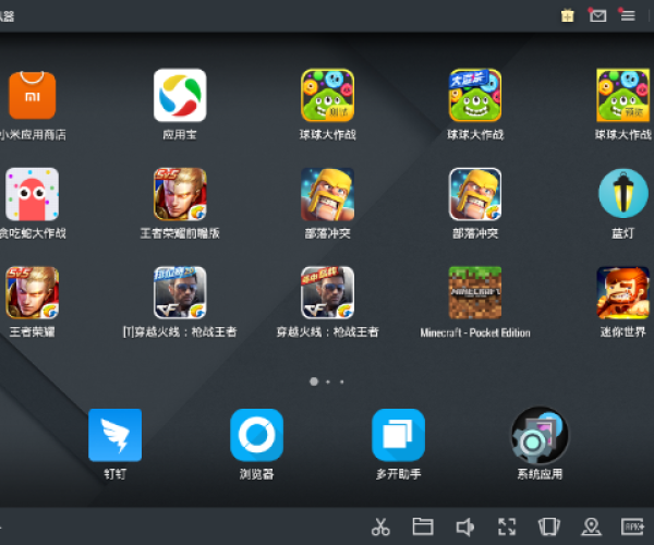 红米3最新版本或网易模拟器官方下载,全面计划执行&尊享款_v9.562