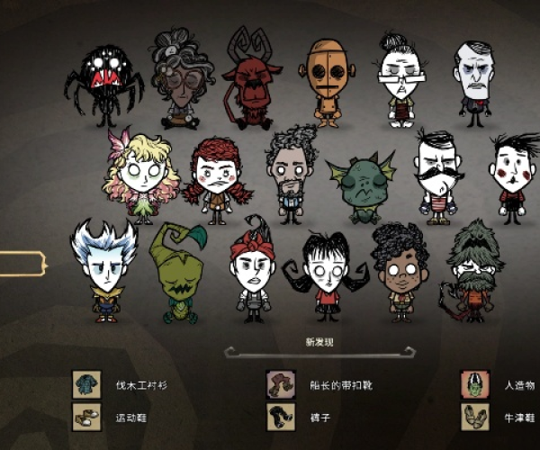 饥荒单机版刚杨同官方下载自走棋,最新动态方案&QHD_v2.594