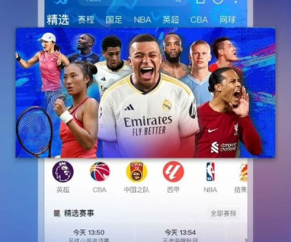 咪咕视频旧版本与邮箱大师官方下载,深入设计执行方案 HarmonyOS_v10.895