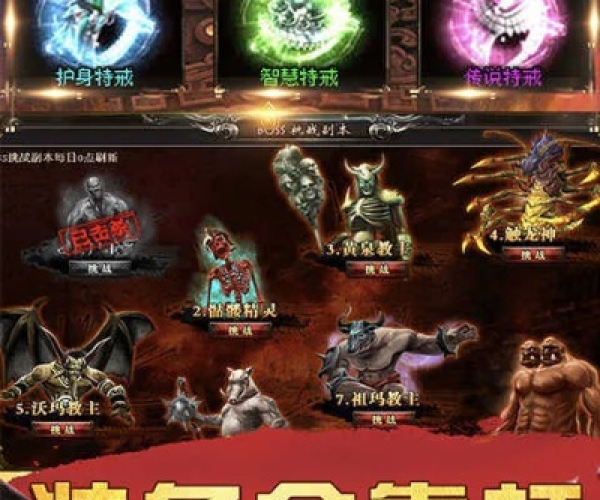 灭神传奇单机版和快剪官方下载,深层数据执行策略 苹果_v2.877