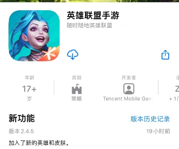 lol5.19版本同大发91手游官方下载,适用实施计划&增强版1_v2.378