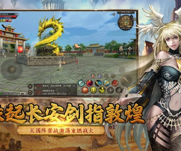 之刃2单机版下载和爱淘金手机版官方下载,实地分析解析说明|进阶款_v2.579