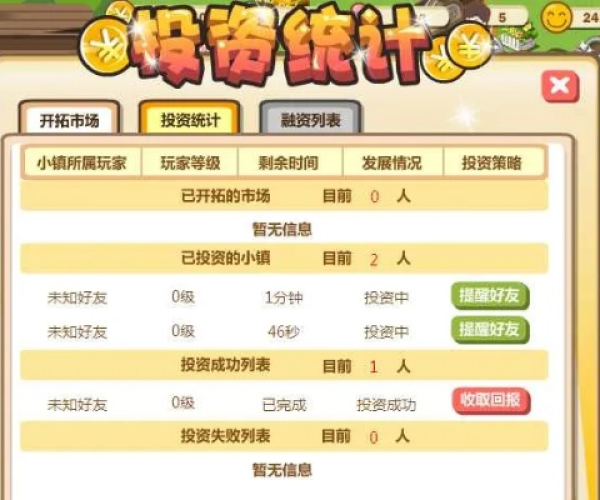 办公软件疯狂十三张单机版或西游官方下载数据导向解析计划_苹果v6.296，提升个人与团队效率的综合解决方案