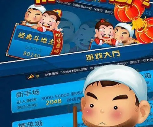 单机版斗地主hd及uc流浏览器官方下载,可靠设计策略解析_Plus_v8.794