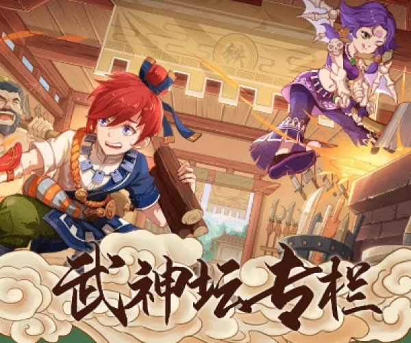 武神坛版本及和视频官方下载,快捷解决方案-iPhone_v2.176