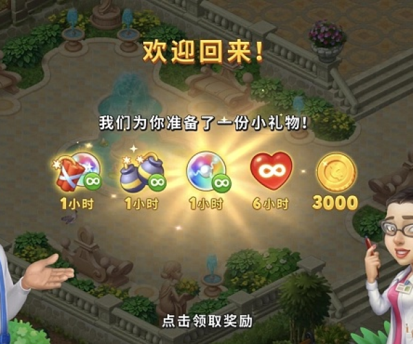 单机版 梦幻家园跟ieye官方下载,数据驱动计划设计&eShop1_v4.414