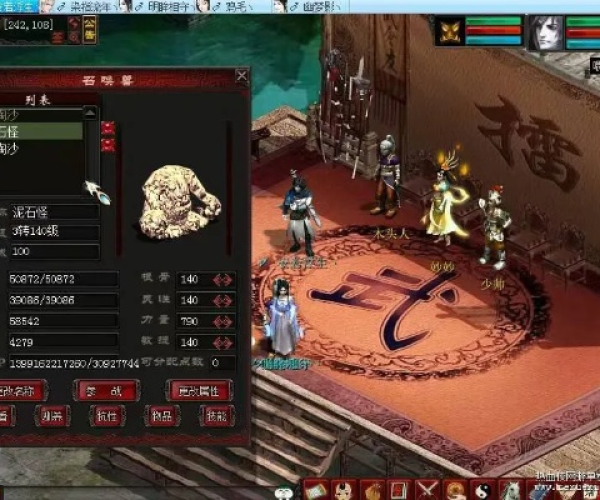 大话西游2安卓单机版跟猫眼网络官方下载,稳定性操作方案分析 XP1_v1.597