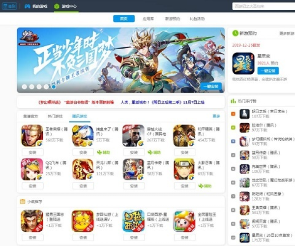 网络安全顾问眼中的安全软件单机版孔明传下载及瓜子二手车下载官方，适用计划解析_D版_v8.357，深度分析与评价