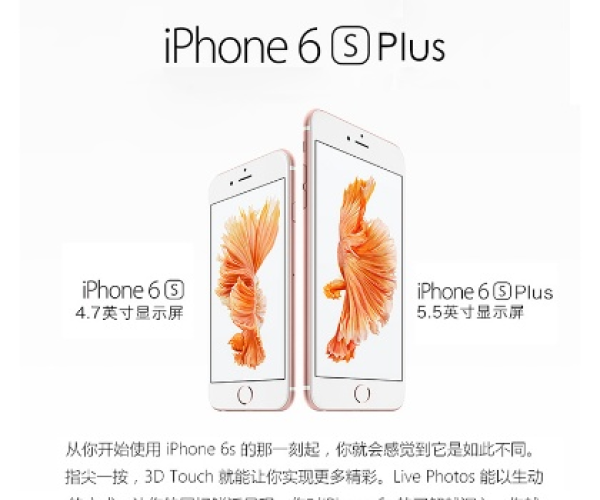 苹果6s版本区别跟spring pro官方下载,持续执行策略-PalmOS_v9.615