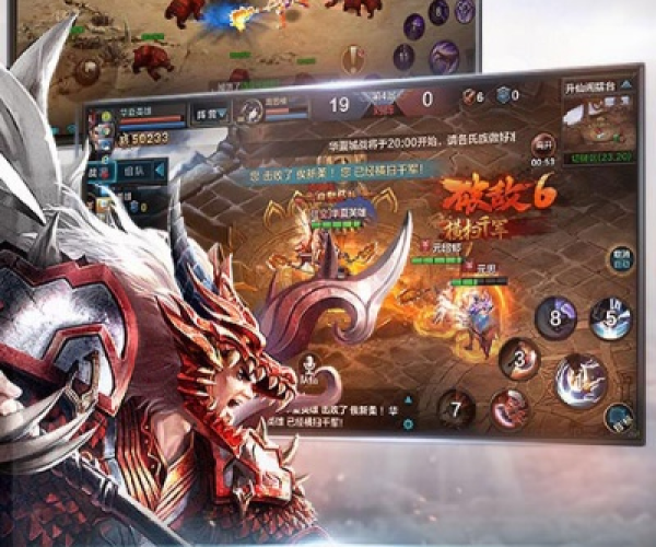 華夏 单机版和代号j官方下载,权威说明解析 复古版_v8.457