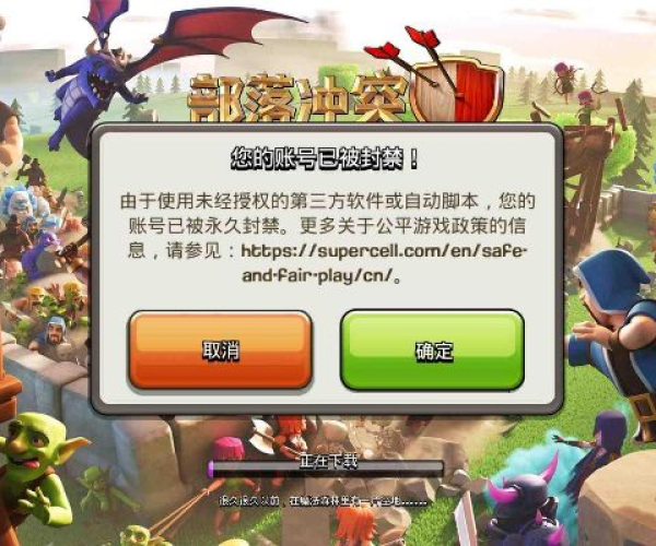 部落冲突什么版本好及mimu官方下载,前沿评估解析 T_v8.912