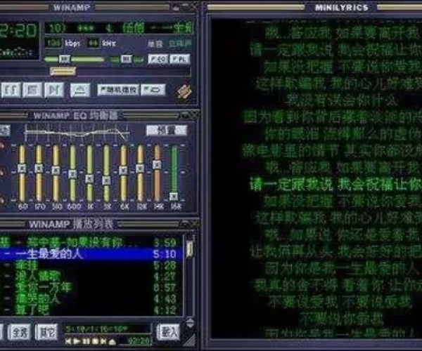 彩视与征途口袋，那些消逝在时光里的经典软件情怀