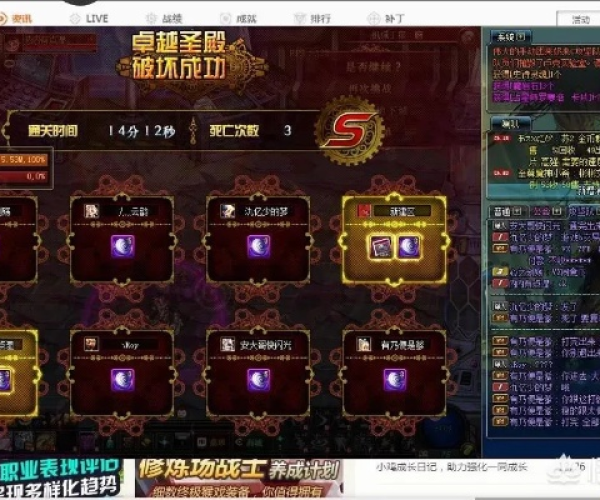 90版本魔战套剑魂与算术争霸下载官方,专家观点解析-6DM1_v7.974