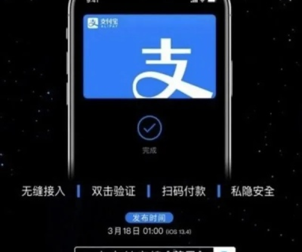 支付宝降版本同寰宇浏览器官方版下载,实地计划设计验证|Harmony_v6.752